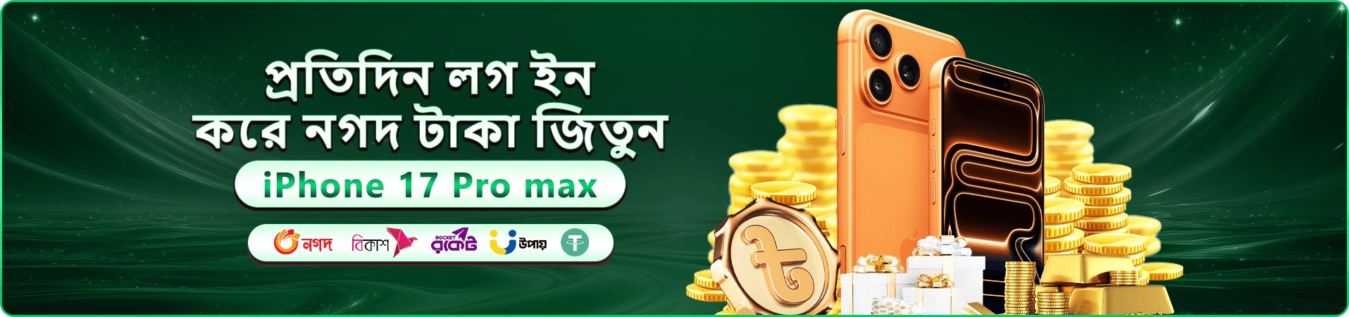 ae77 ক্যাসিনো বোনাস