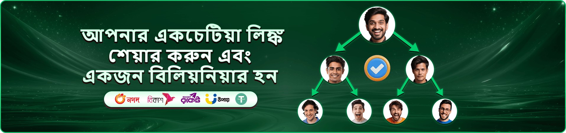ae77 app ডাউনলোড