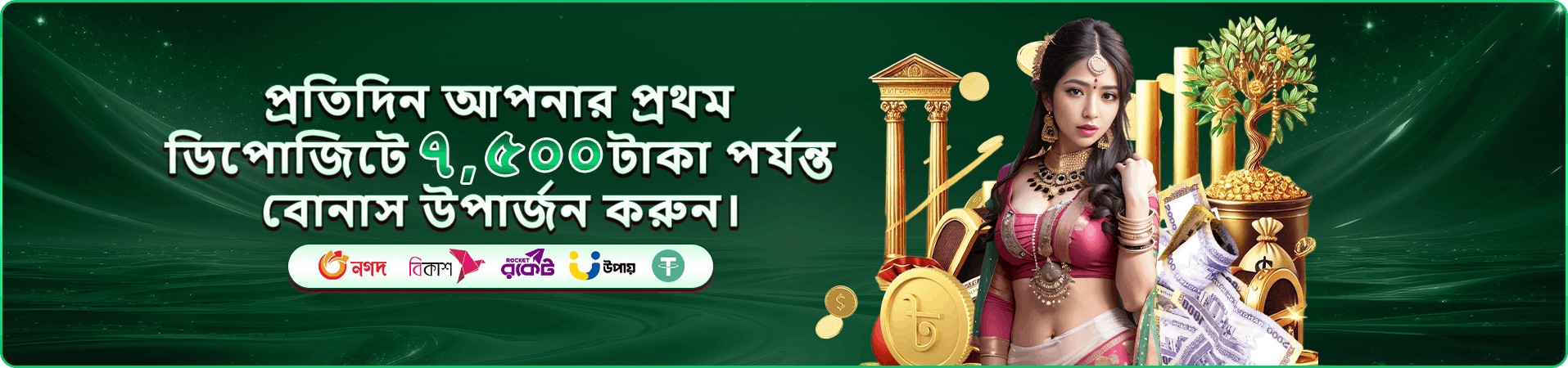 ae77 app স্ক্রিনশট ৩