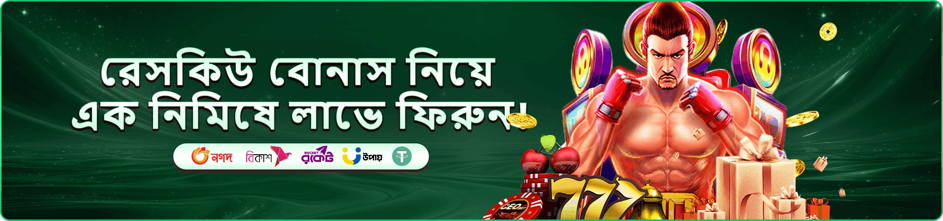 ae77 app ডাউনলোড করুন