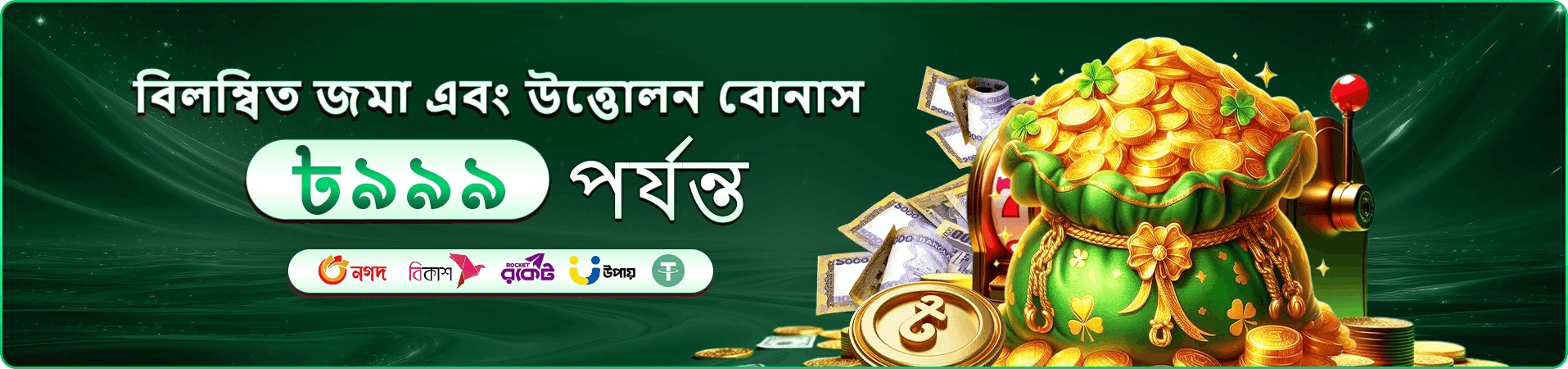 Wild Bounty Showdown ae77 স্লট গেম