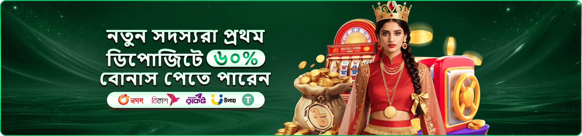 ae77 app স্ক্রিনশট